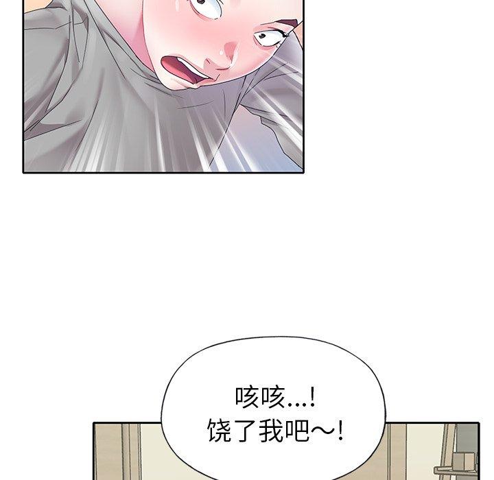 68P - 偶像养成记