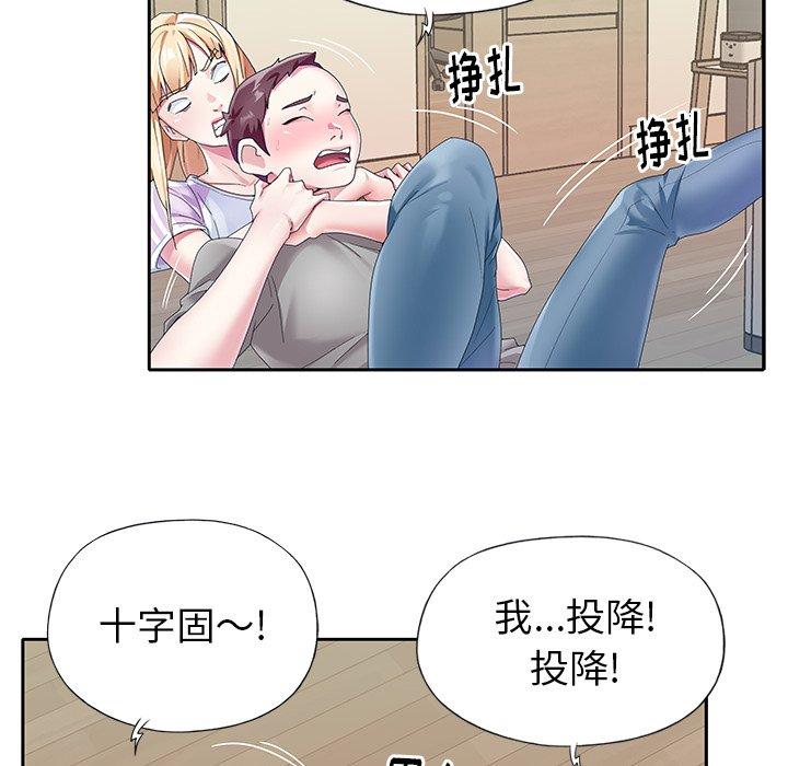 69P - 偶像养成记