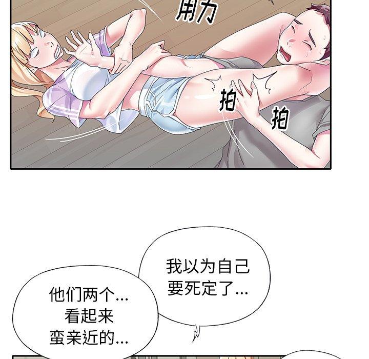 70P - 偶像养成记