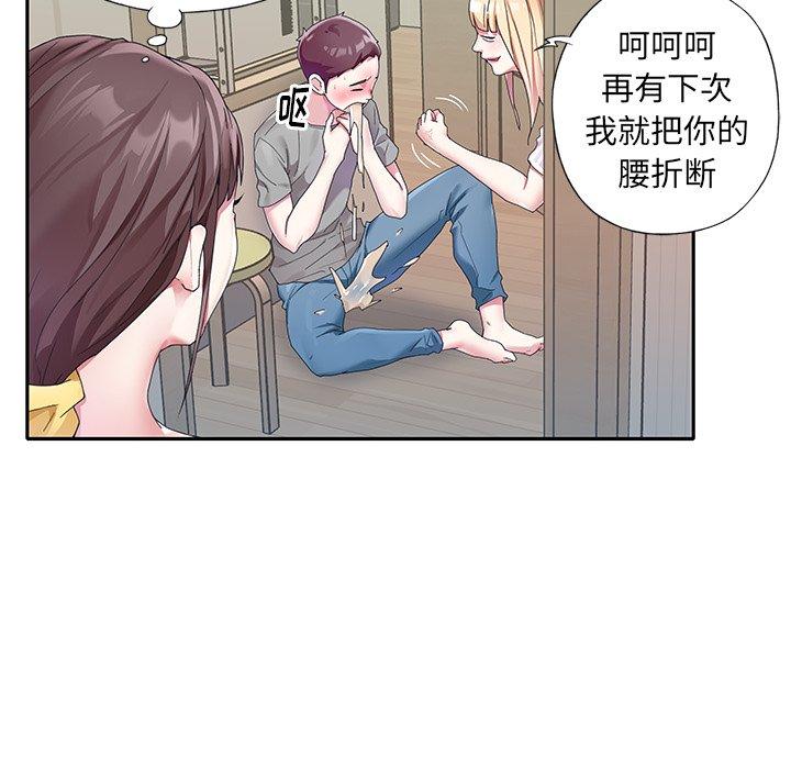 71P - 偶像养成记