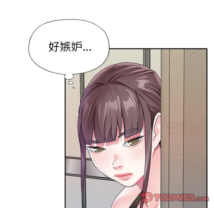 72P - 偶像养成记