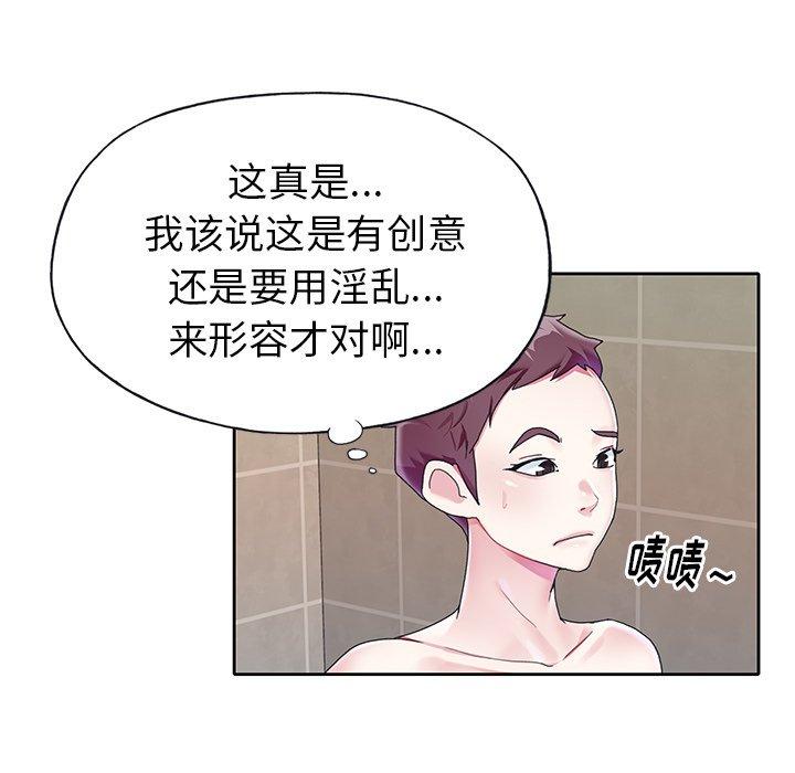 7P - 偶像养成记