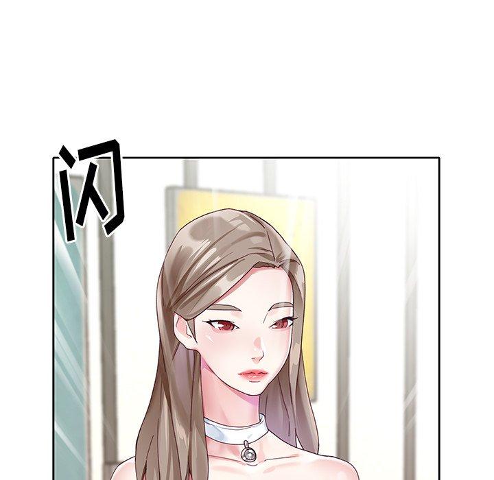 89P - 偶像养成记