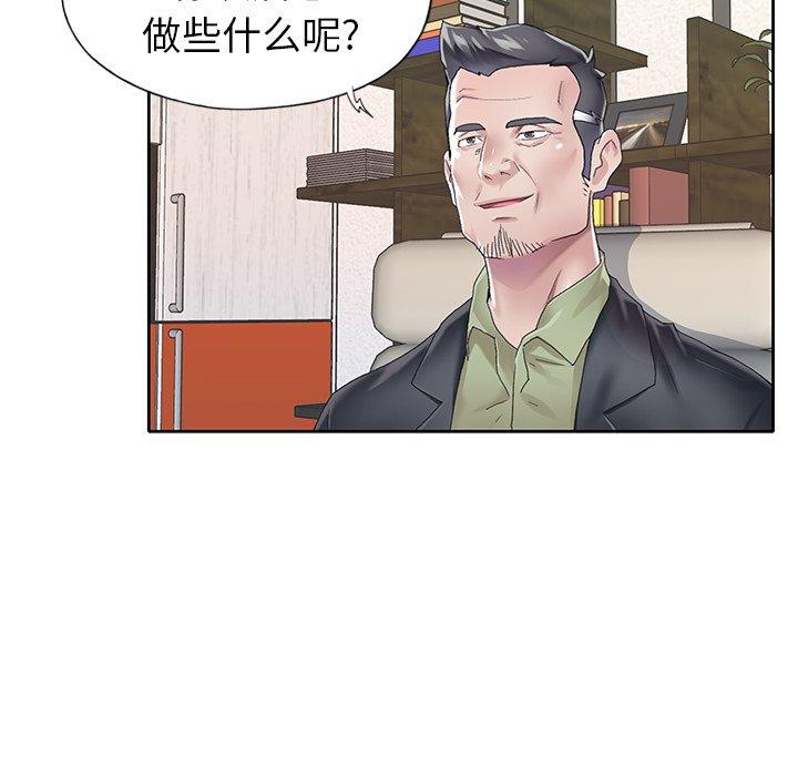 10P - 偶像养成记