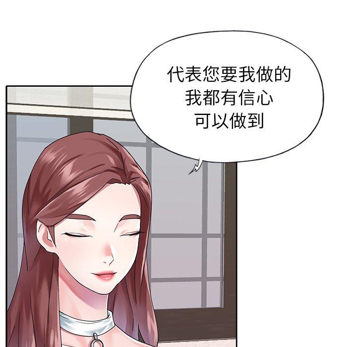 11P - 偶像养成记
