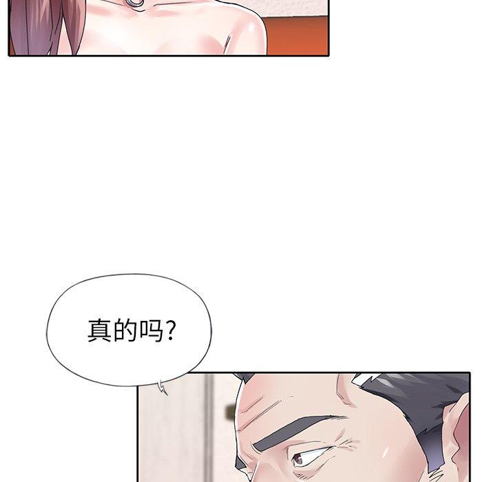 12P - 偶像养成记