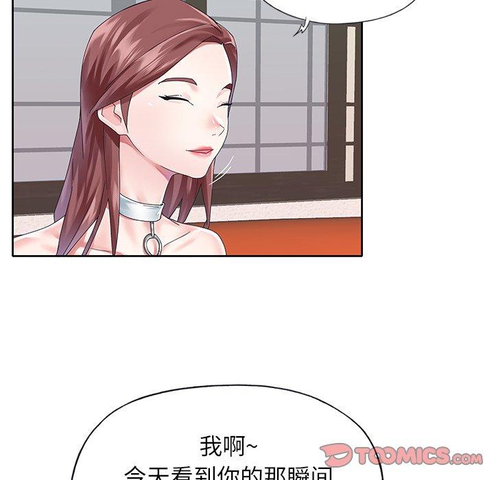 14P - 偶像养成记