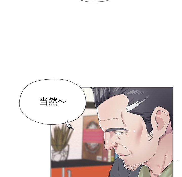 16P - 偶像养成记