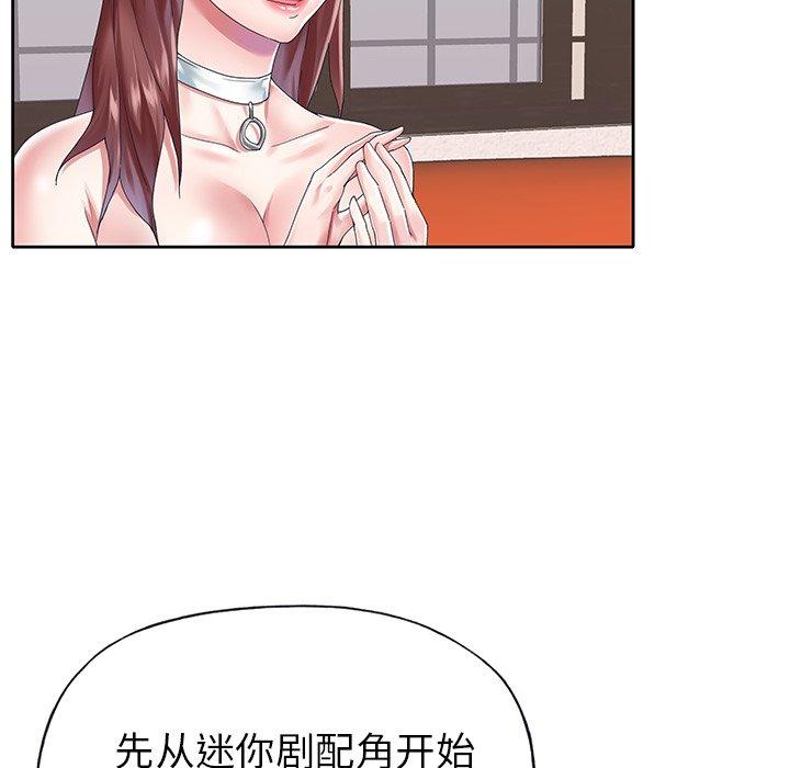 18P - 偶像养成记