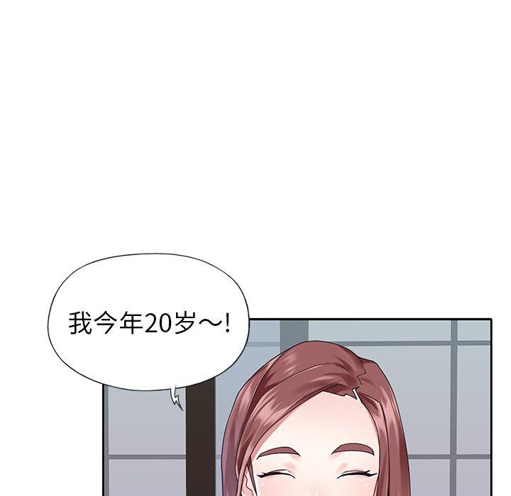 24P - 偶像养成记