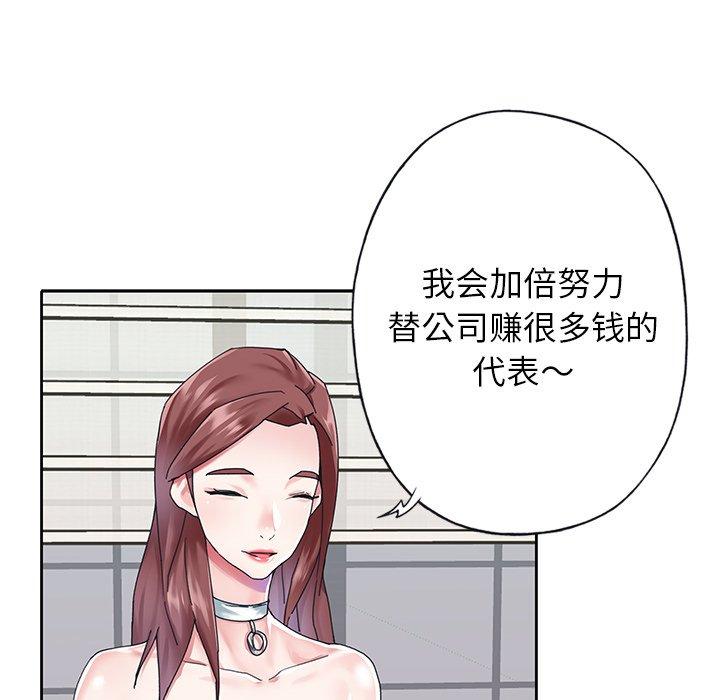 31P - 偶像养成记