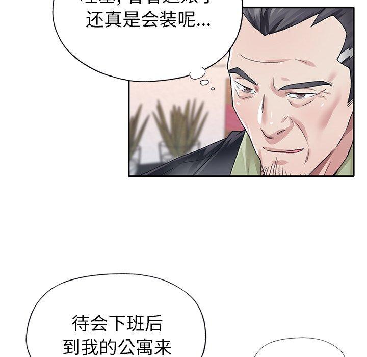 33P - 偶像养成记