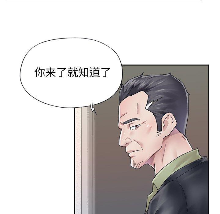 37P - 偶像养成记