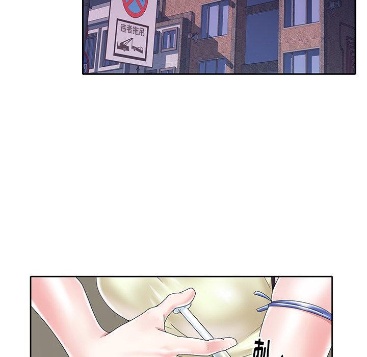 48P - 偶像养成记
