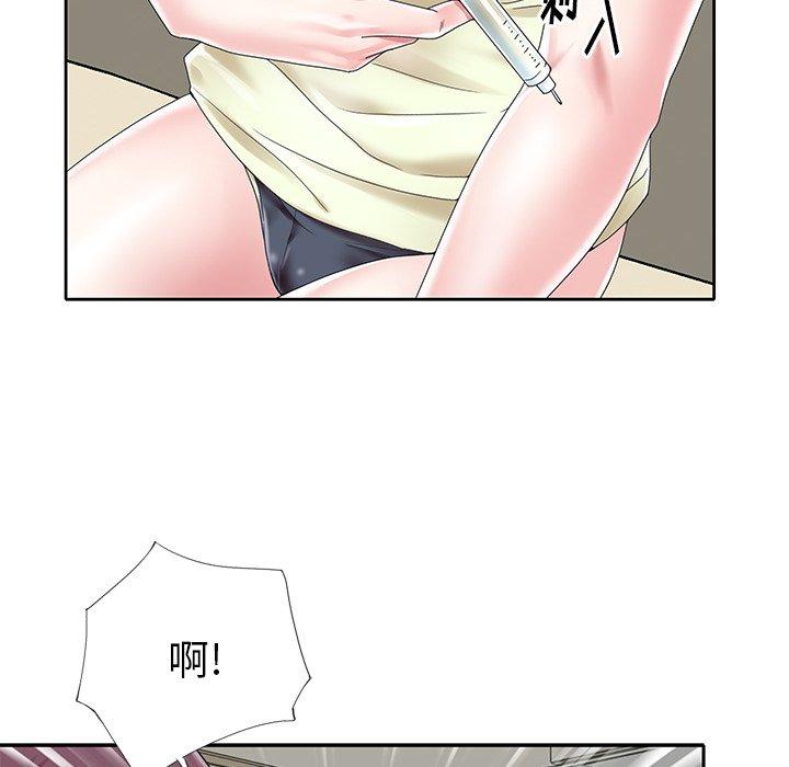 49P - 偶像养成记