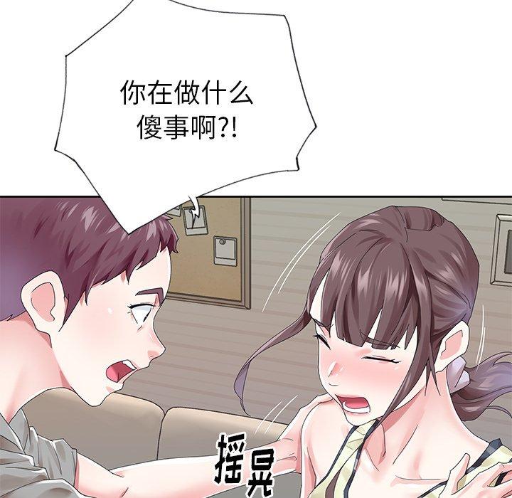 54P - 偶像养成记
