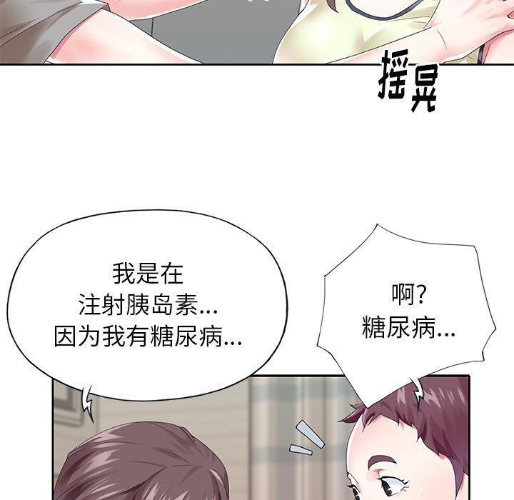 55P - 偶像养成记