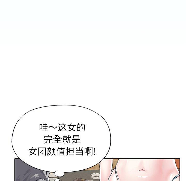 5P - 偶像养成记