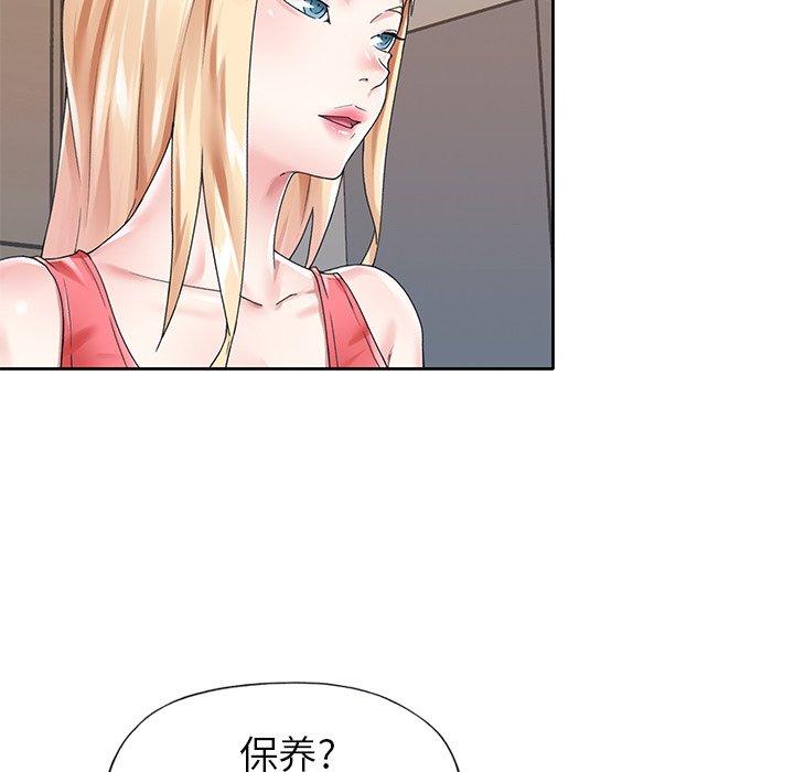 60P - 偶像养成记