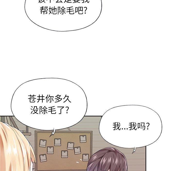 63P - 偶像养成记