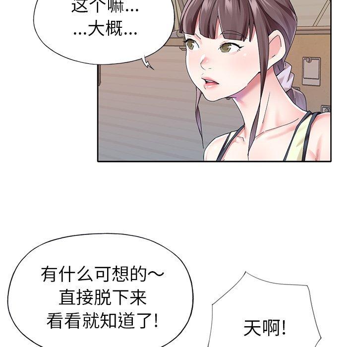 65P - 偶像养成记