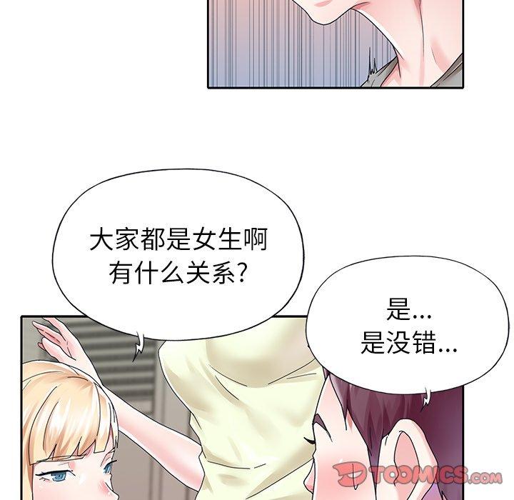 68P - 偶像养成记