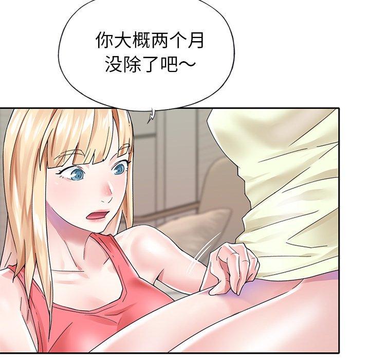 71P - 偶像养成记