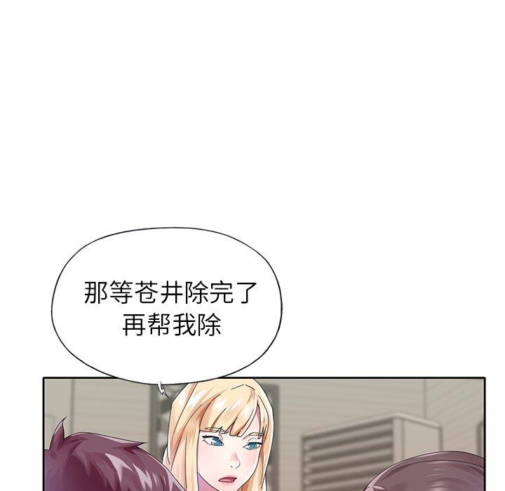 72P - 偶像养成记
