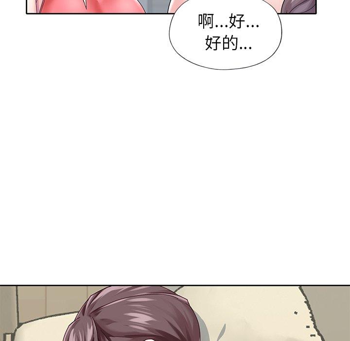 77P - 偶像养成记