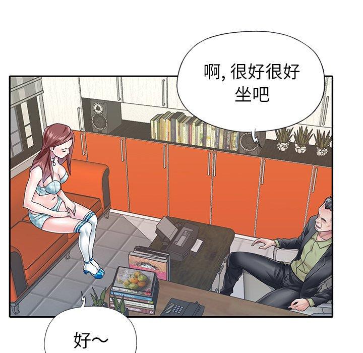 7P - 偶像养成记