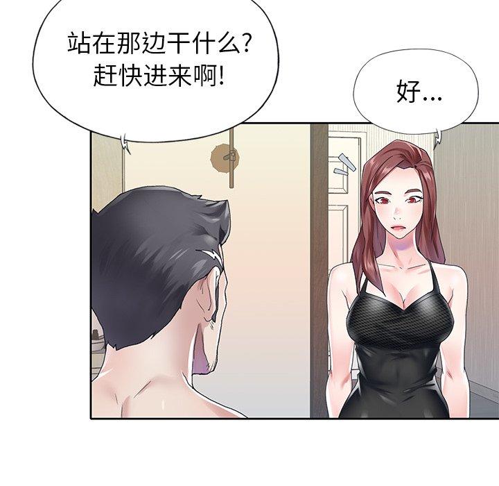 89P - 偶像养成记