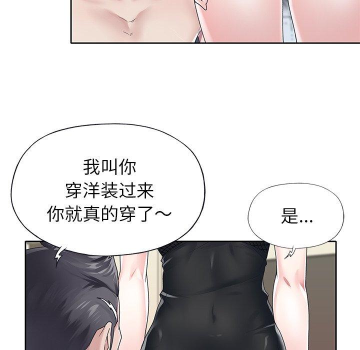 95P - 偶像养成记