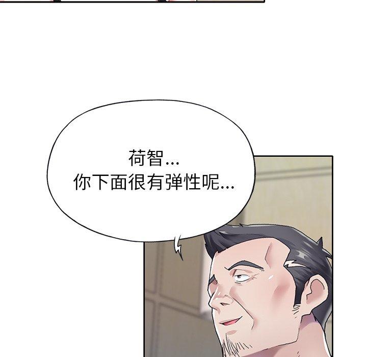 11P - 偶像养成记