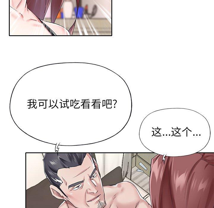 13P - 偶像养成记