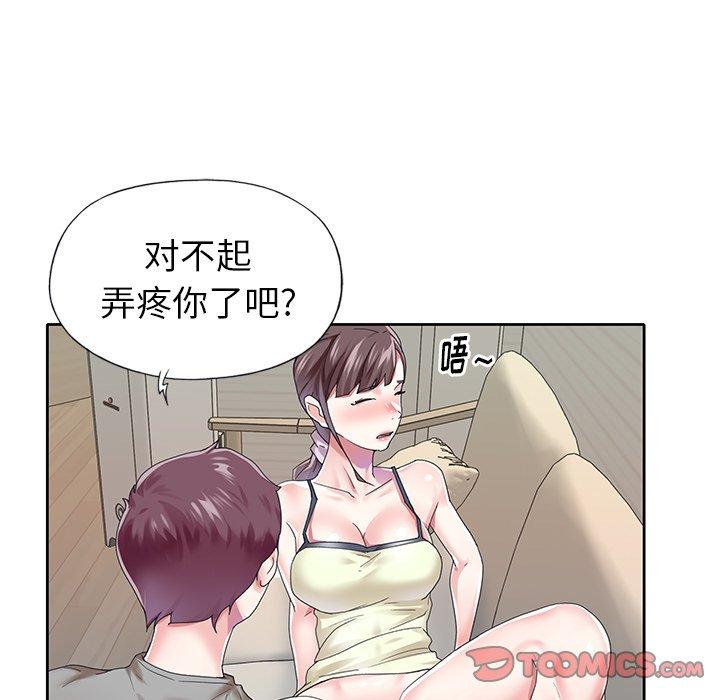 18P - 偶像养成记