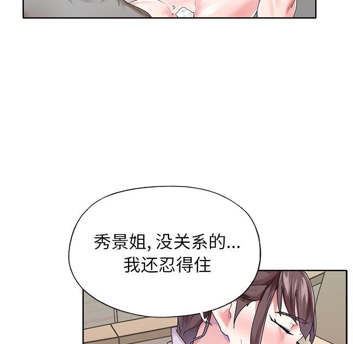 19P - 偶像养成记