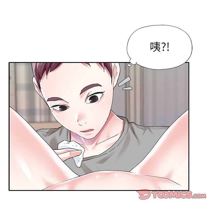 22P - 偶像养成记