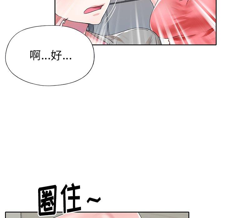 27P - 偶像养成记