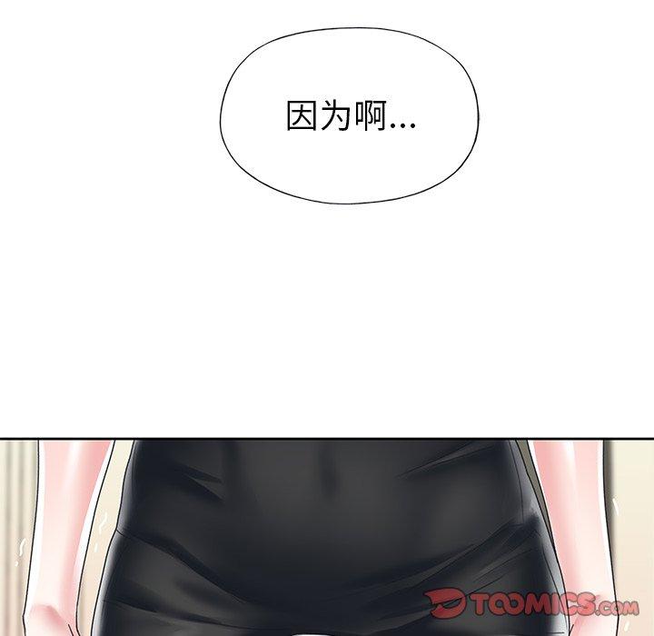 34P - 偶像养成记