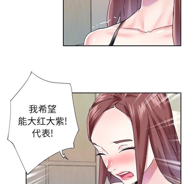 39P - 偶像养成记