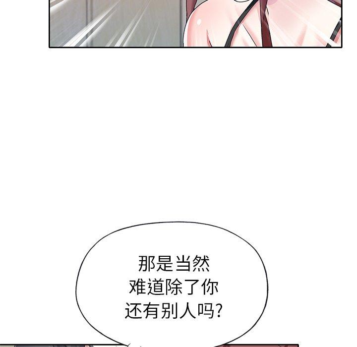 40P - 偶像养成记