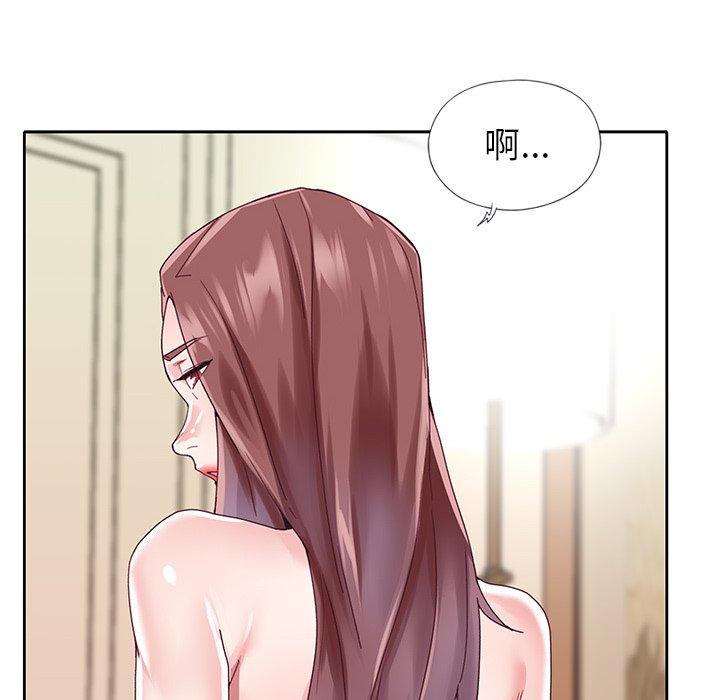 45P - 偶像养成记