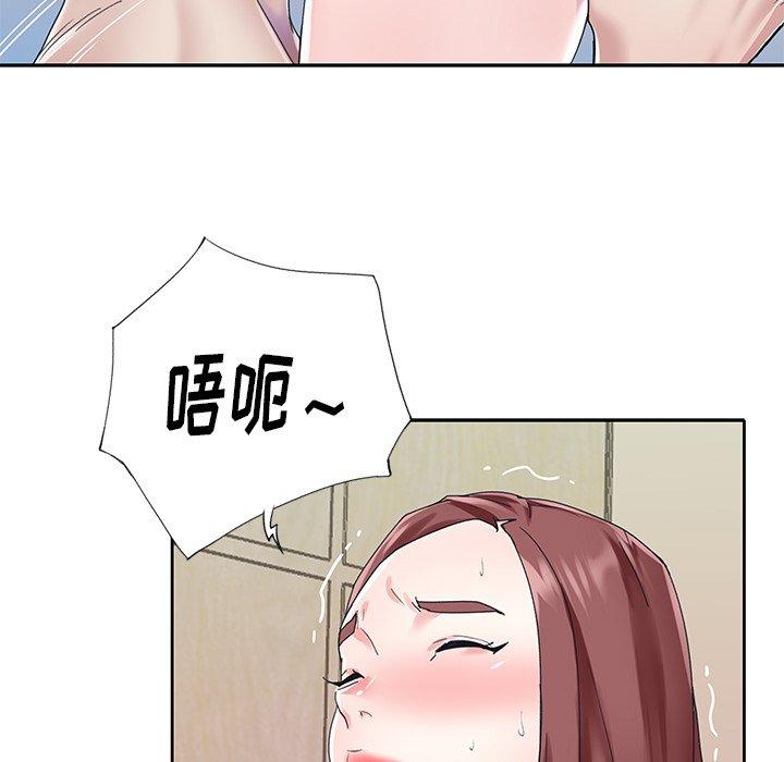 51P - 偶像养成记