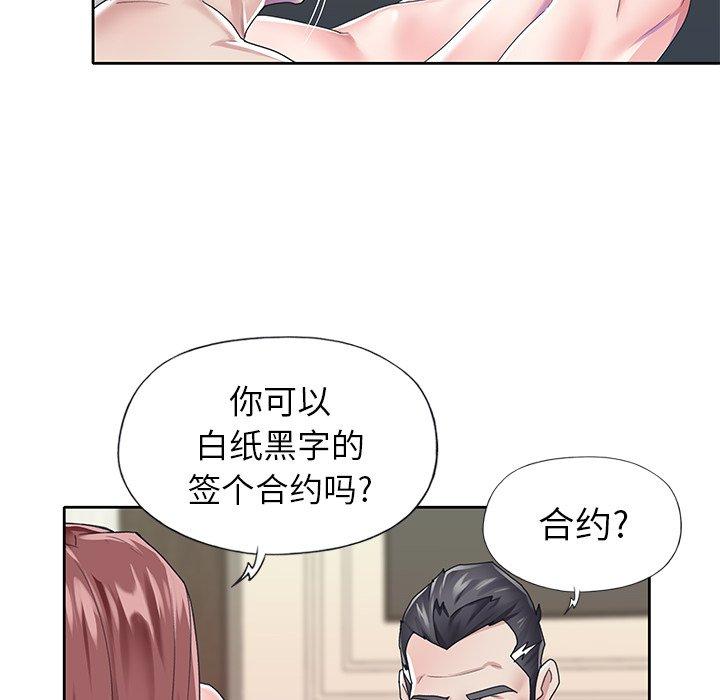 59P - 偶像养成记