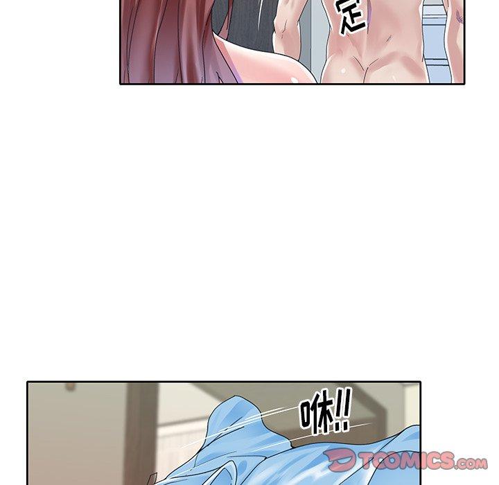 70P - 偶像养成记