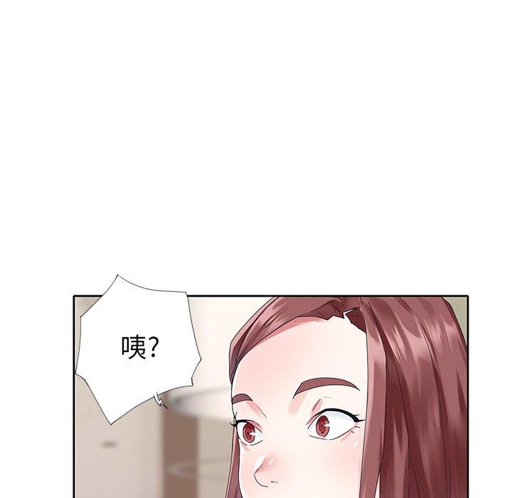 75P - 偶像养成记