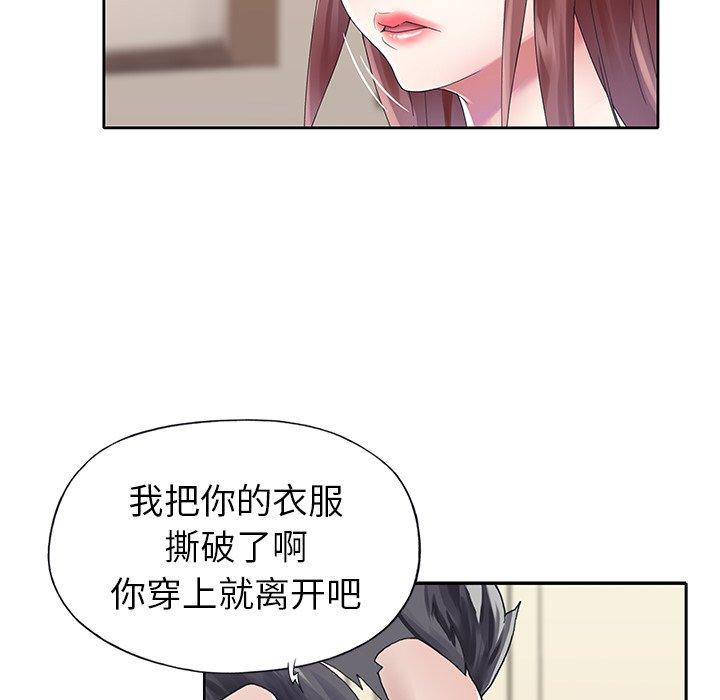 76P - 偶像养成记