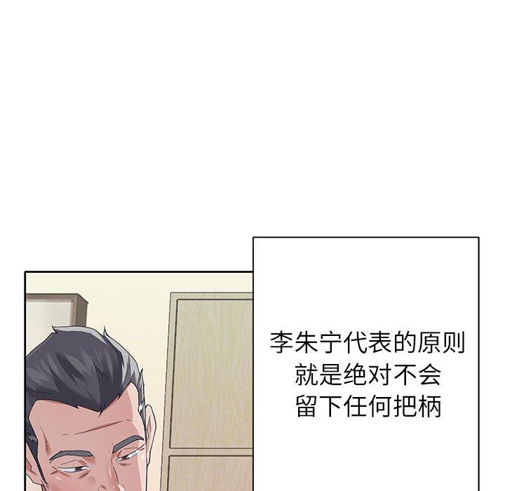 80P - 偶像养成记