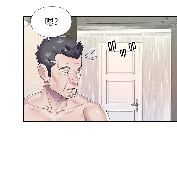 89P - 偶像养成记