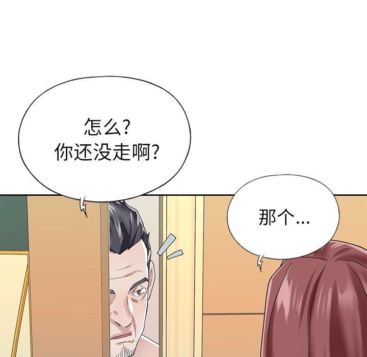 91P - 偶像养成记